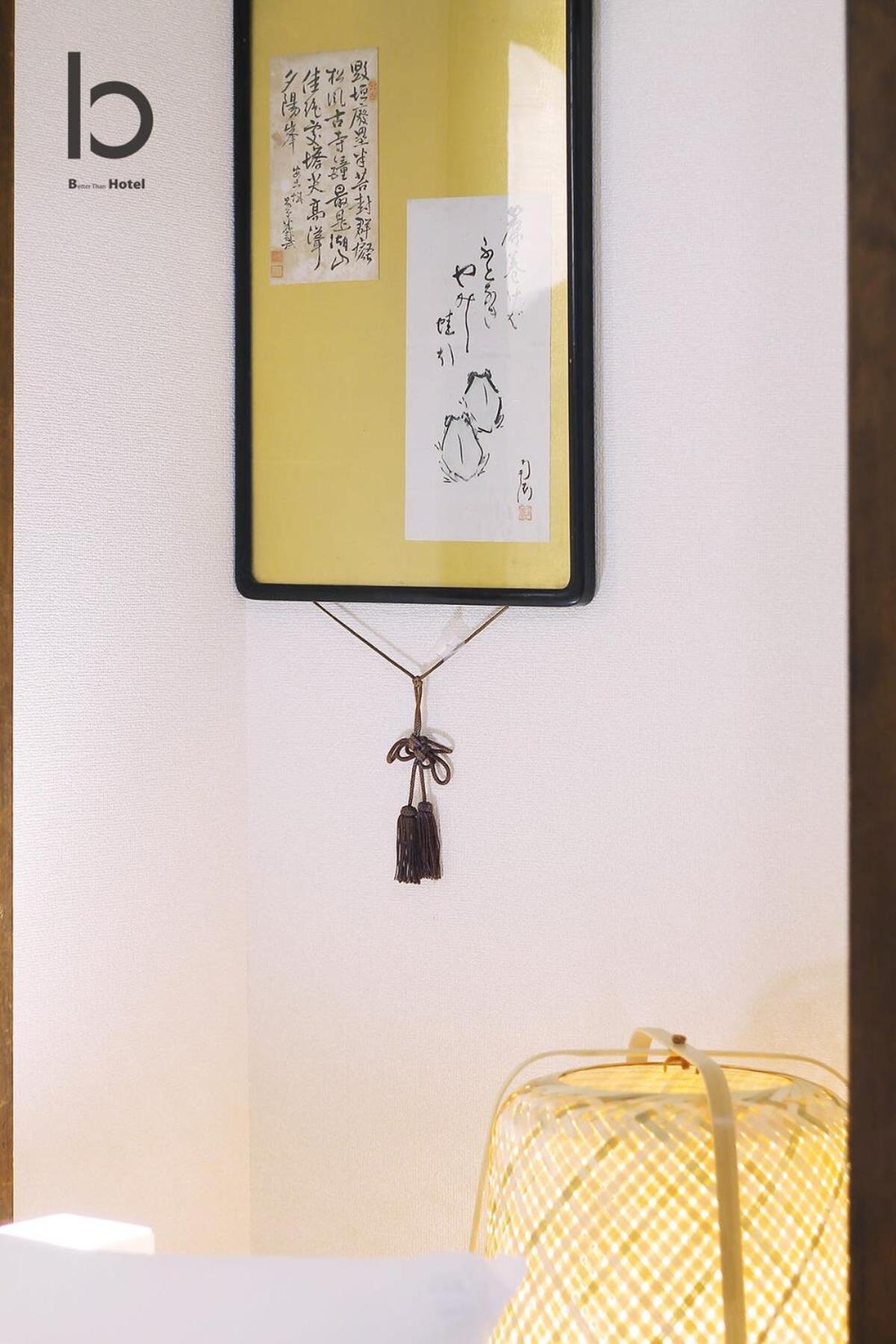 Dai3Himawari - Stylish Apt 3Mins Walk Peacepark 4Ppl 히로시마 외부 사진